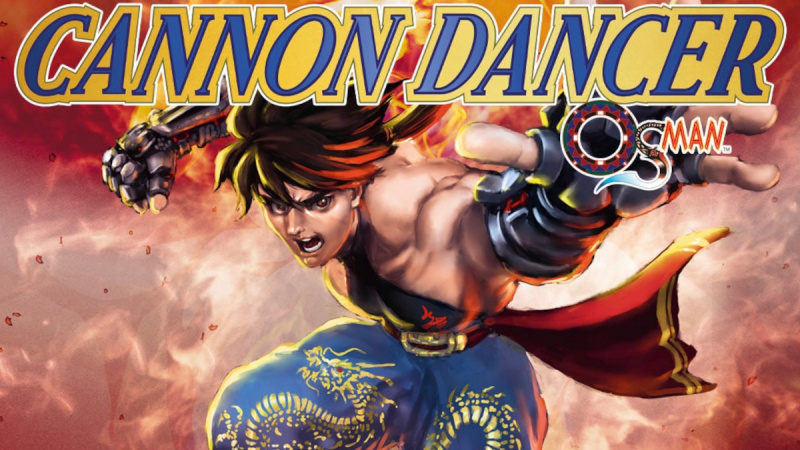   Illustration av Kirin som initierar en kampsportrörelse i Cannon Dancer/Osman-bild.